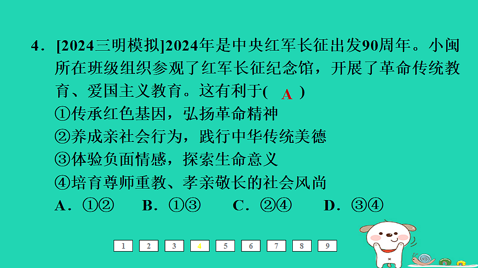 17964182第5页