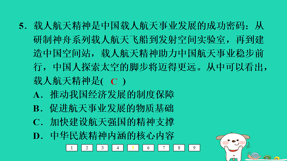 17964182第6页