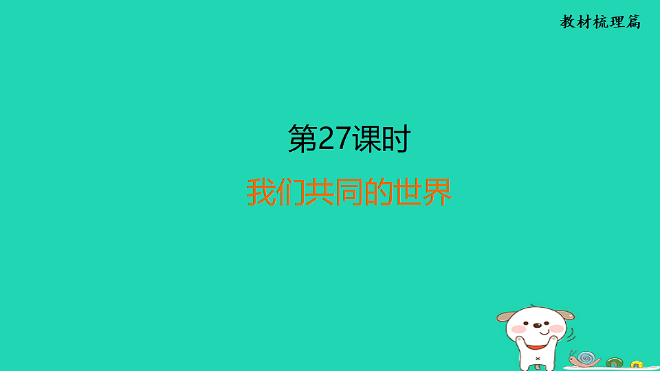 17964186第1页