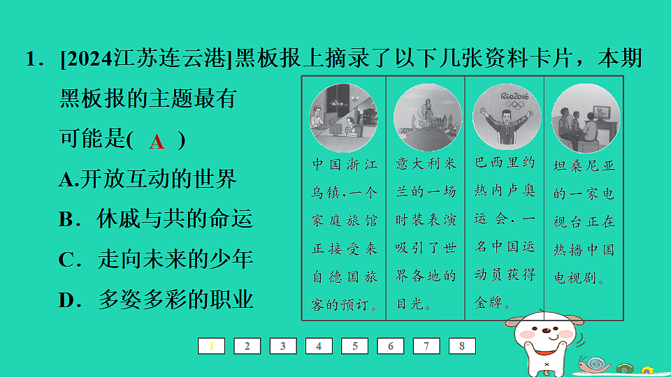 17964186第2页