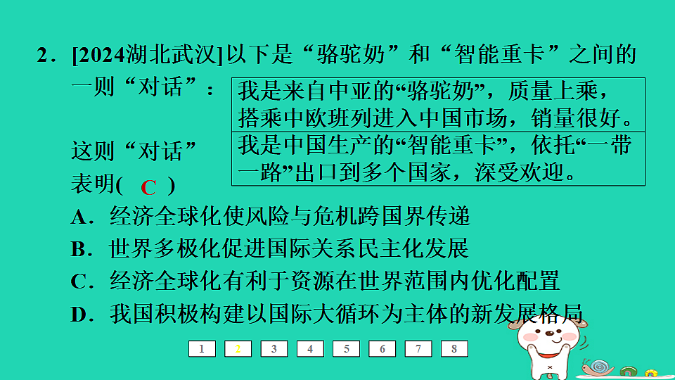 17964186第3页