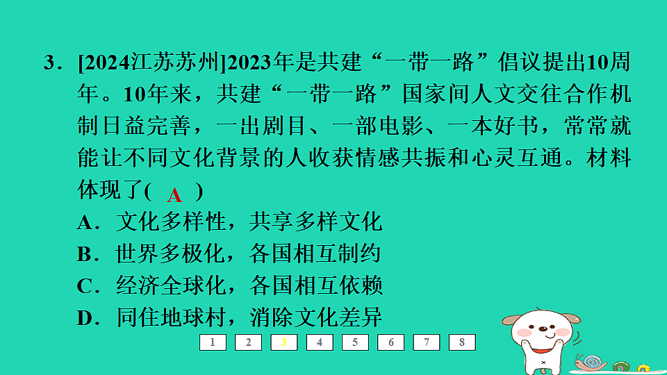 17964186第4页
