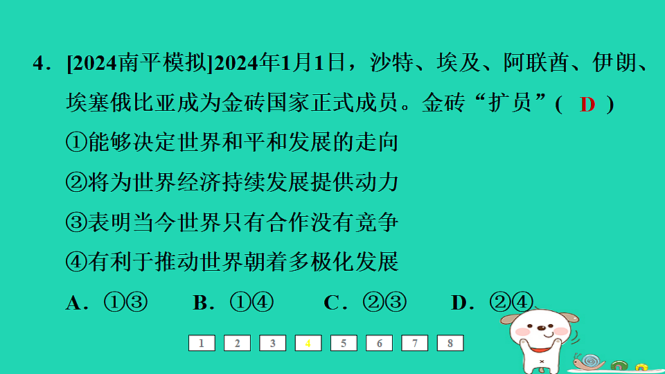 17964186第5页