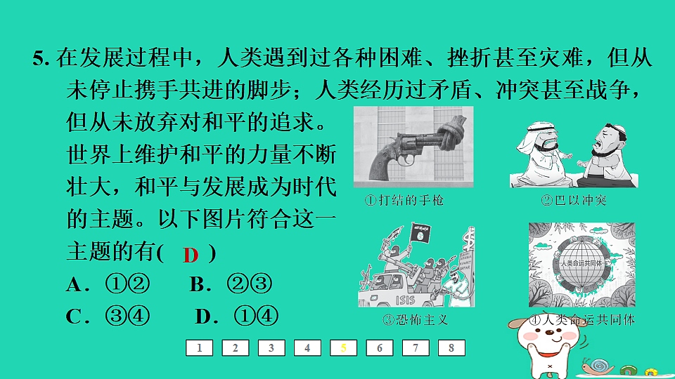 17964186第6页