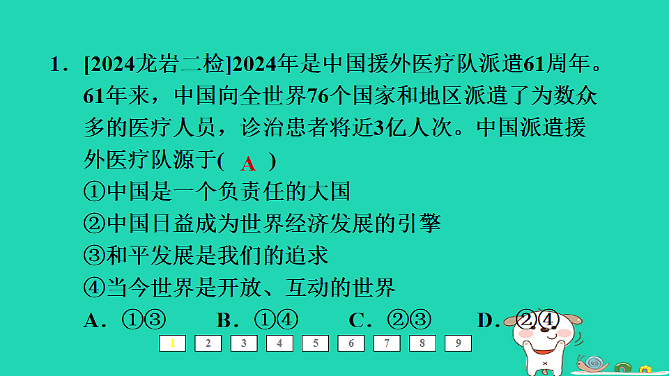 17964187第2页