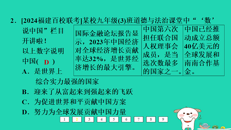 17964187第3页