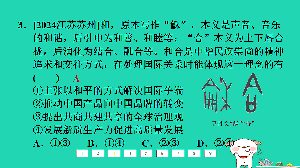 17964187第4页