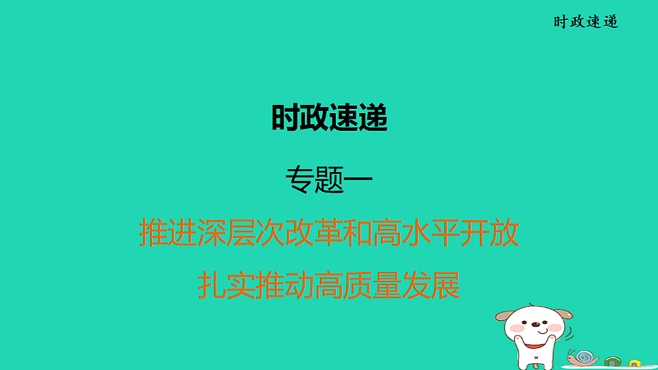 17964191第1页