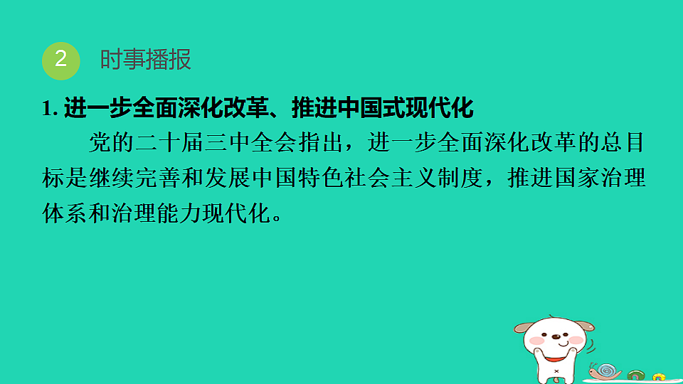 17964191第4页
