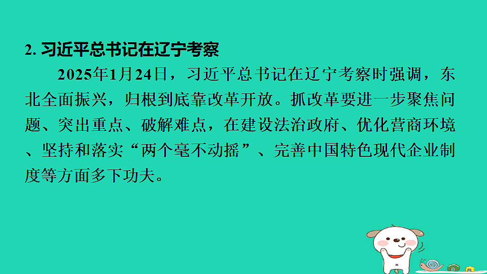17964191第5页