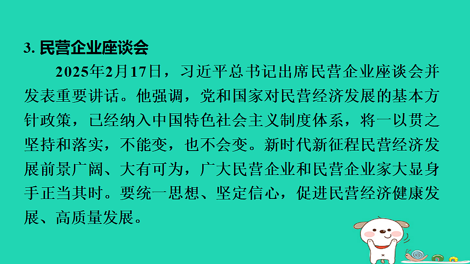 17964191第6页
