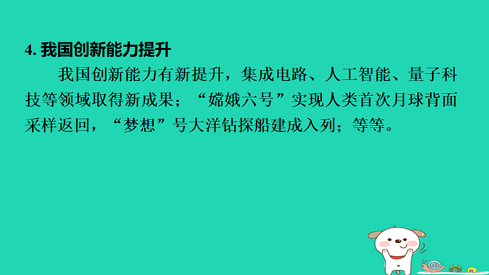 17964191第7页