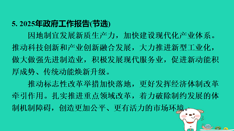 17964191第8页