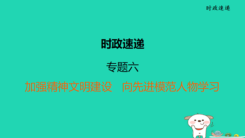 17964196第1页