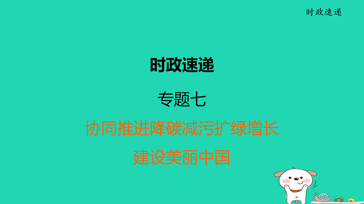 17964197第1页