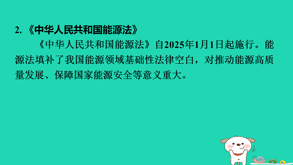 17964197第5页