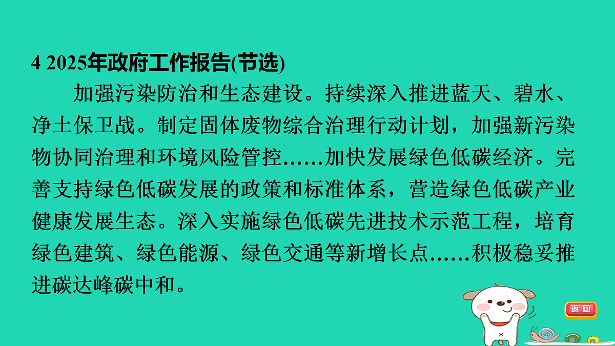 17964197第7页