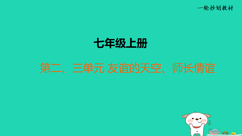 17964201第1页