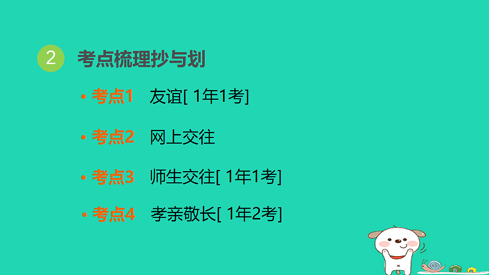 17964201第5页