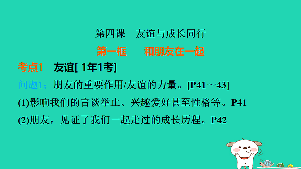 17964201第6页