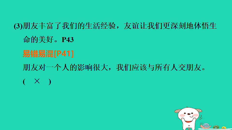 17964201第7页