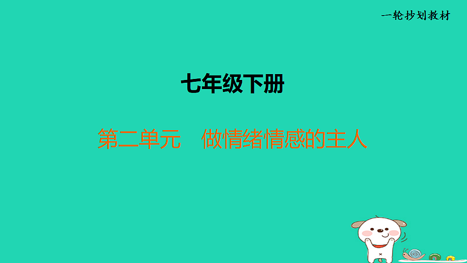 17964203第1页