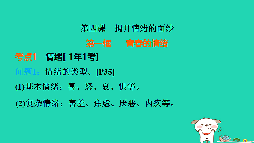 17964203第6页