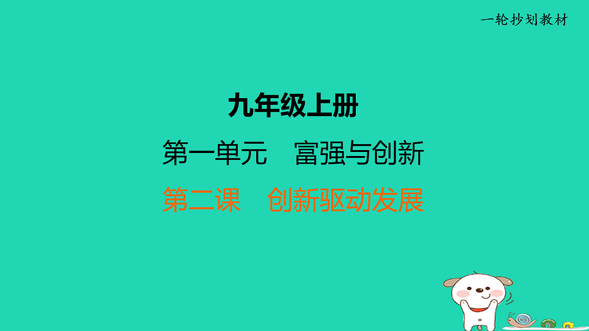 17964207第1页