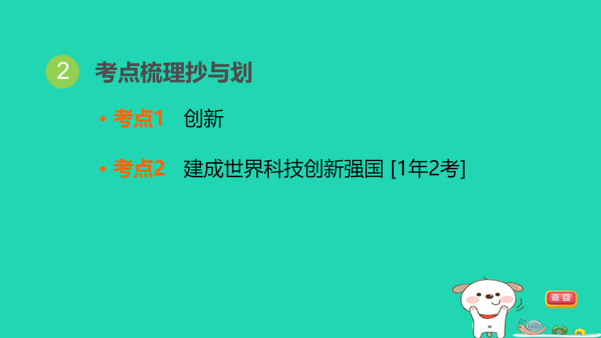 17964207第5页