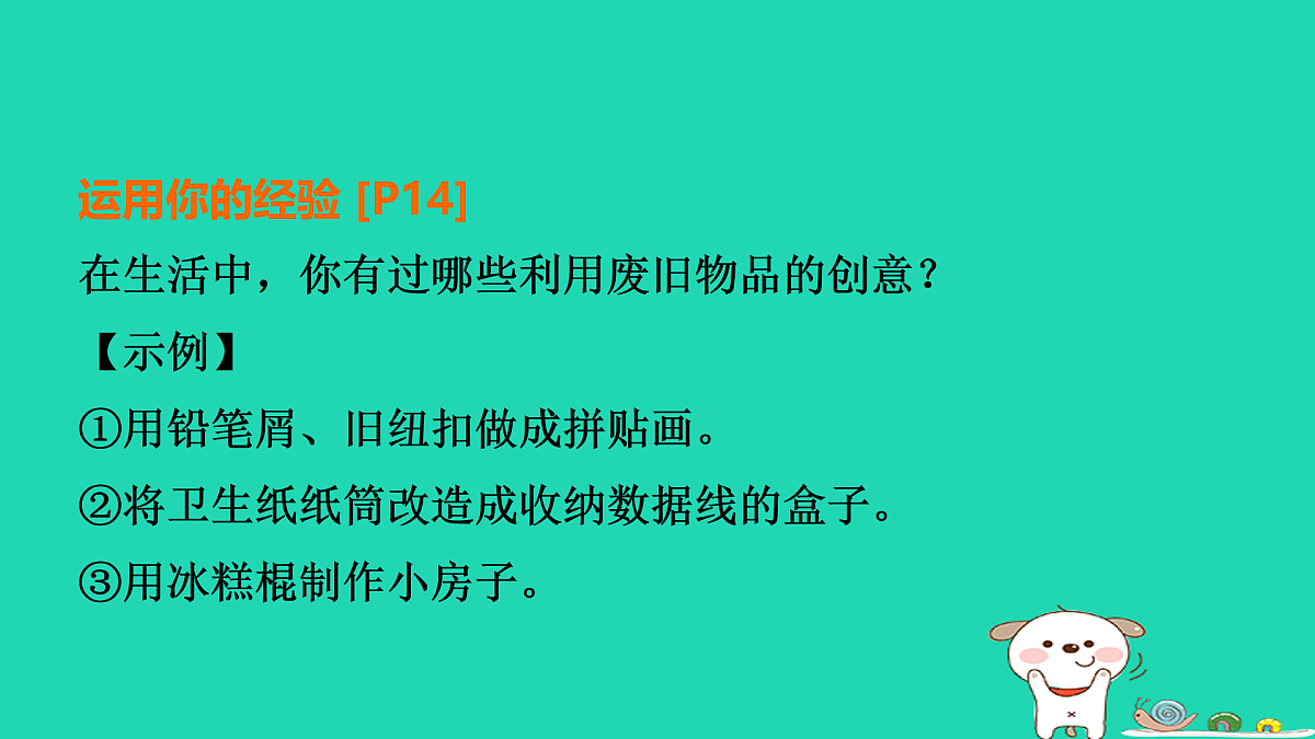 17964207第7页