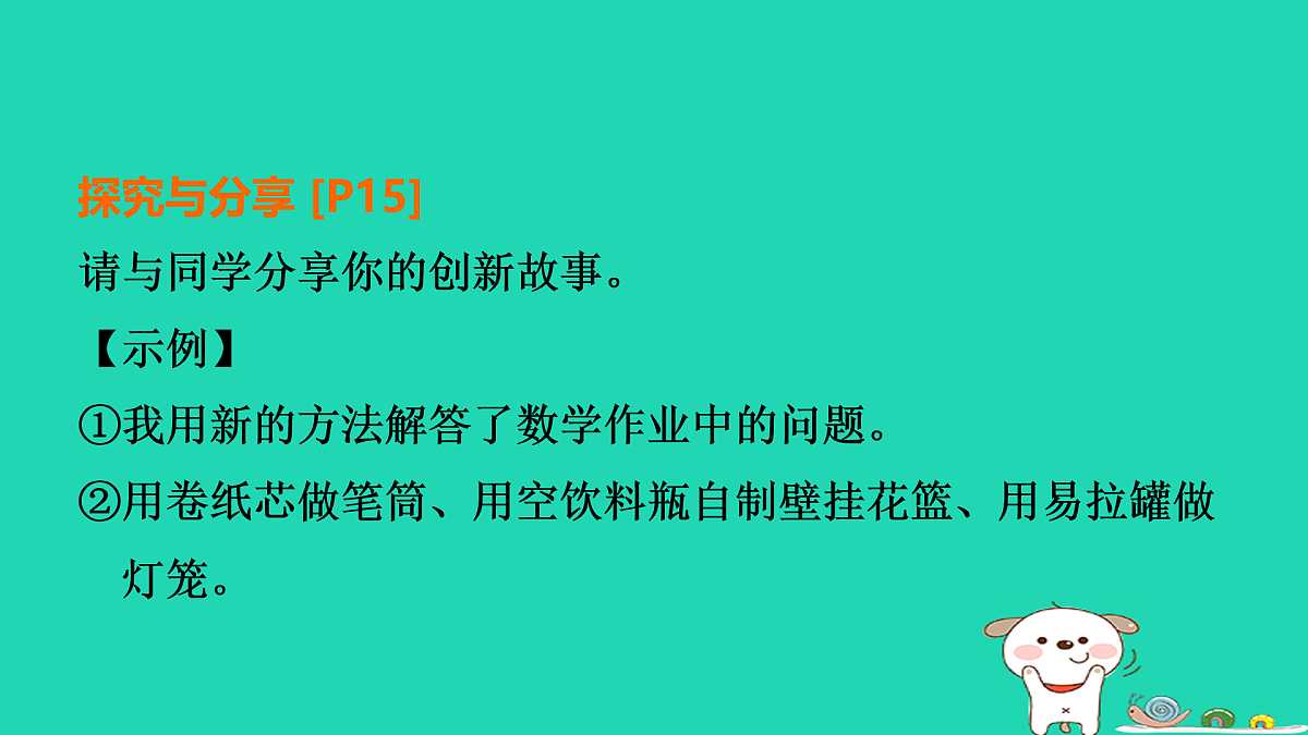 17964207第8页