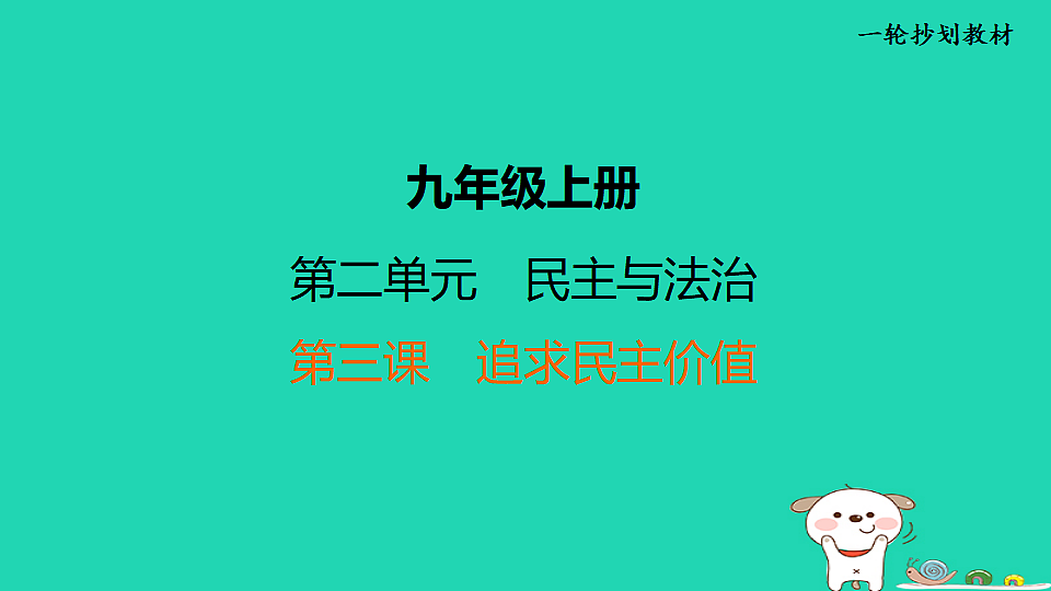 17964208第1页