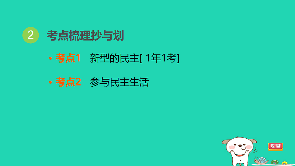 17964208第5页