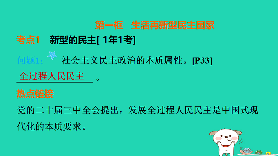 17964208第6页