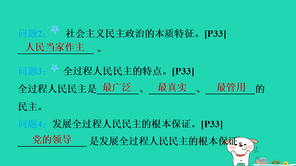 17964208第7页