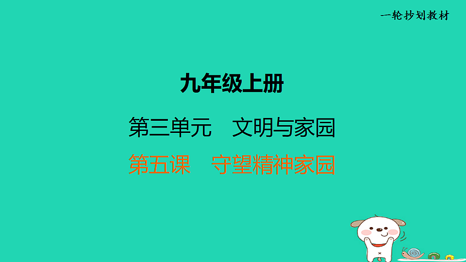 17964210第1页