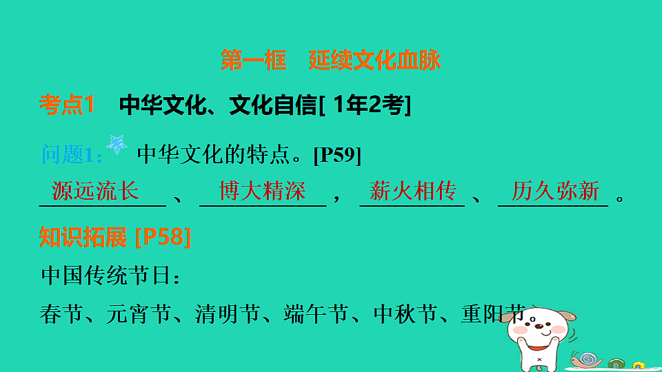 17964210第7页