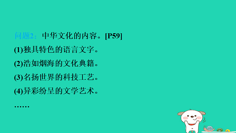 17964210第8页