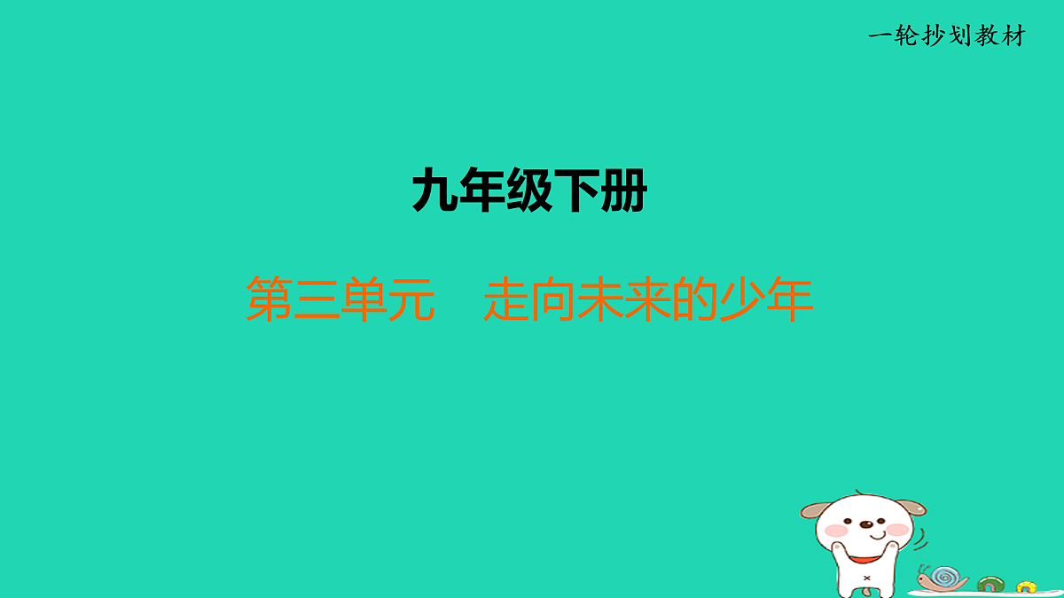 17964216第1页