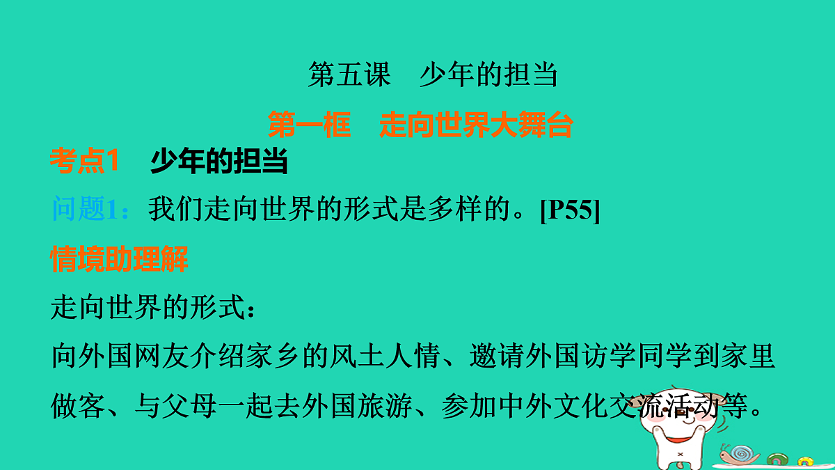 17964216第6页