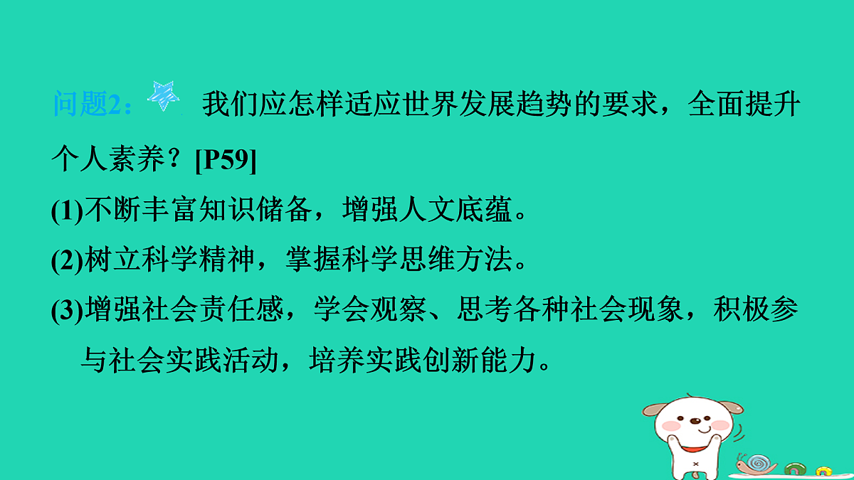 17964216第7页