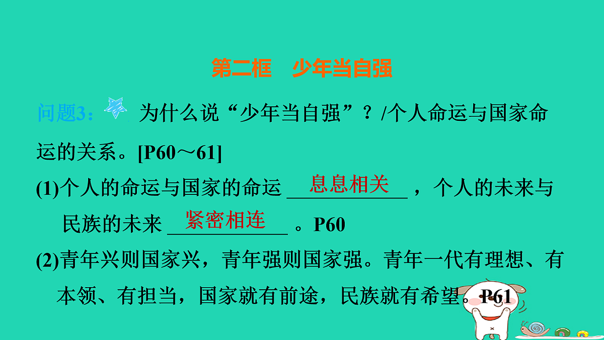 17964216第8页