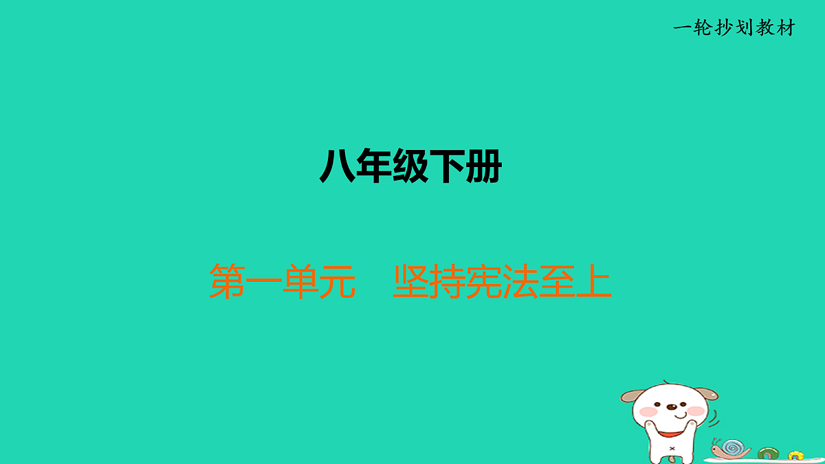 17964221第1页