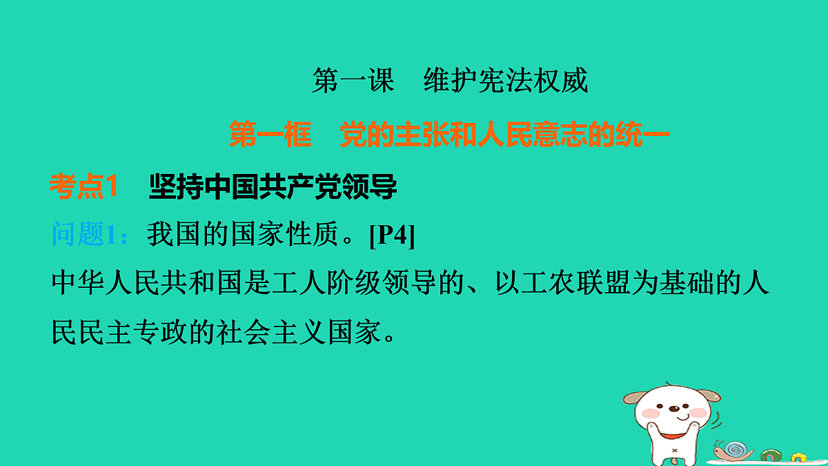 17964221第8页