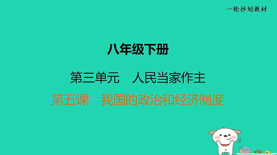 17964223第1页