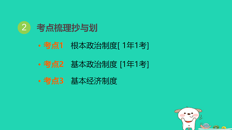 17964223第6页