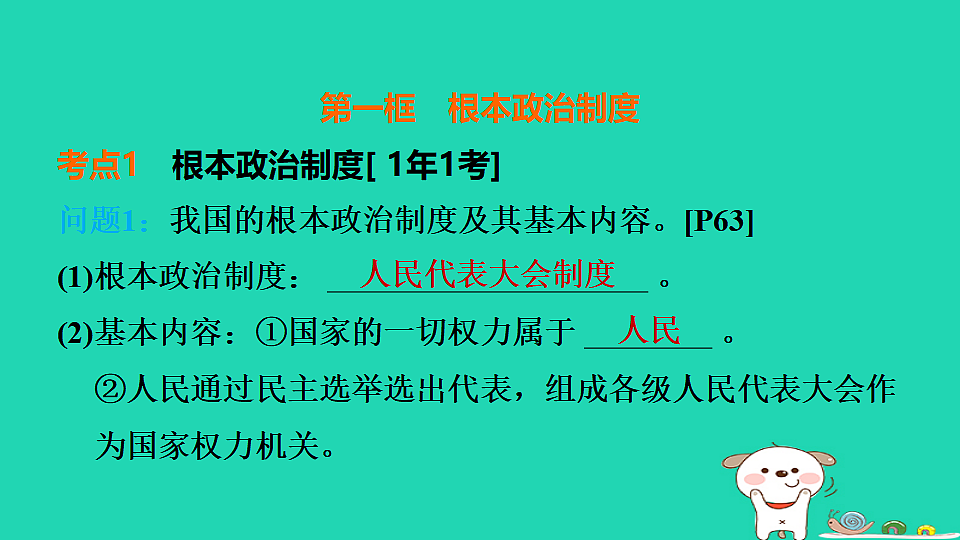 17964223第7页
