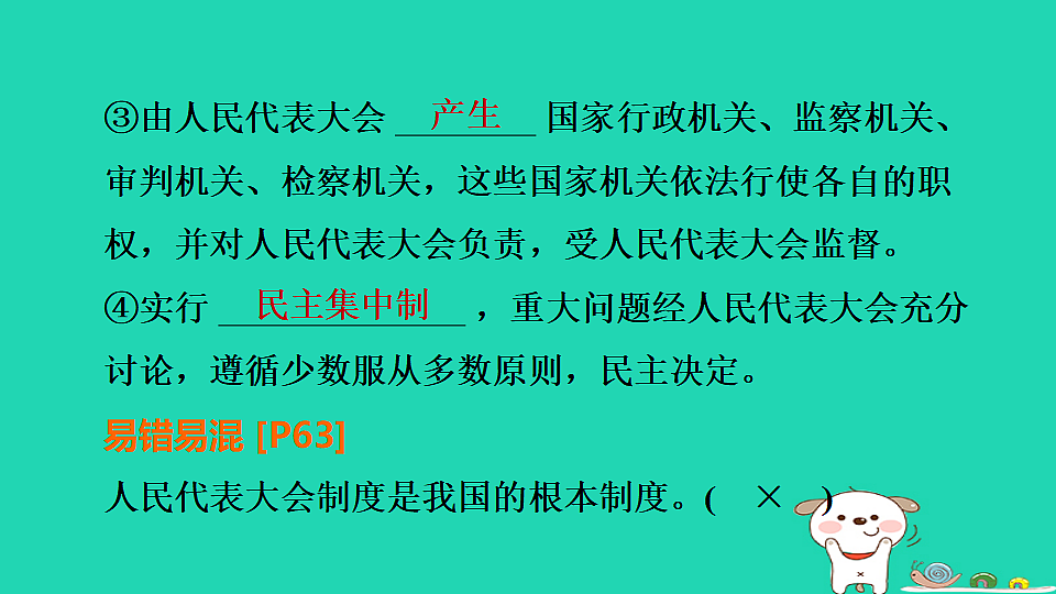 17964223第8页