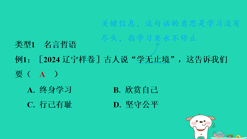 17964232第2页