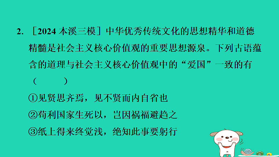 17964232第4页
